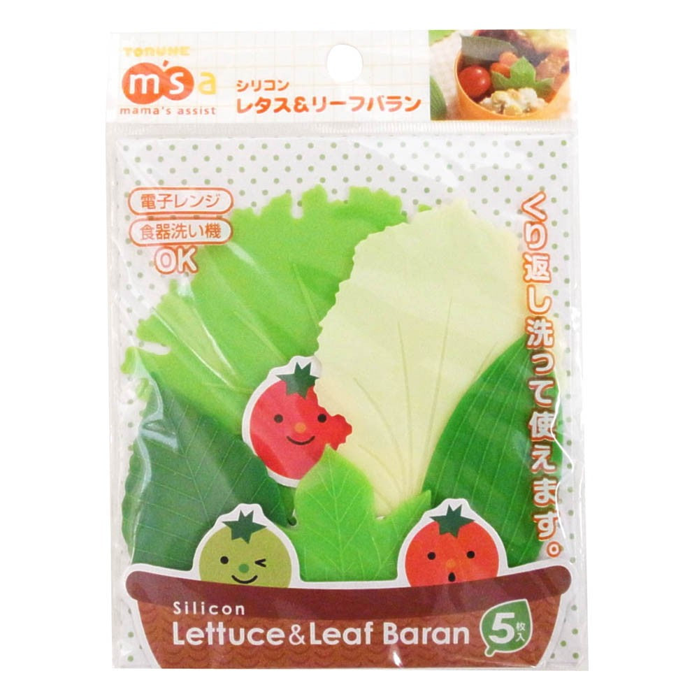 Lunch Box Accessories Silicone Lettuce Leaf Food Divider