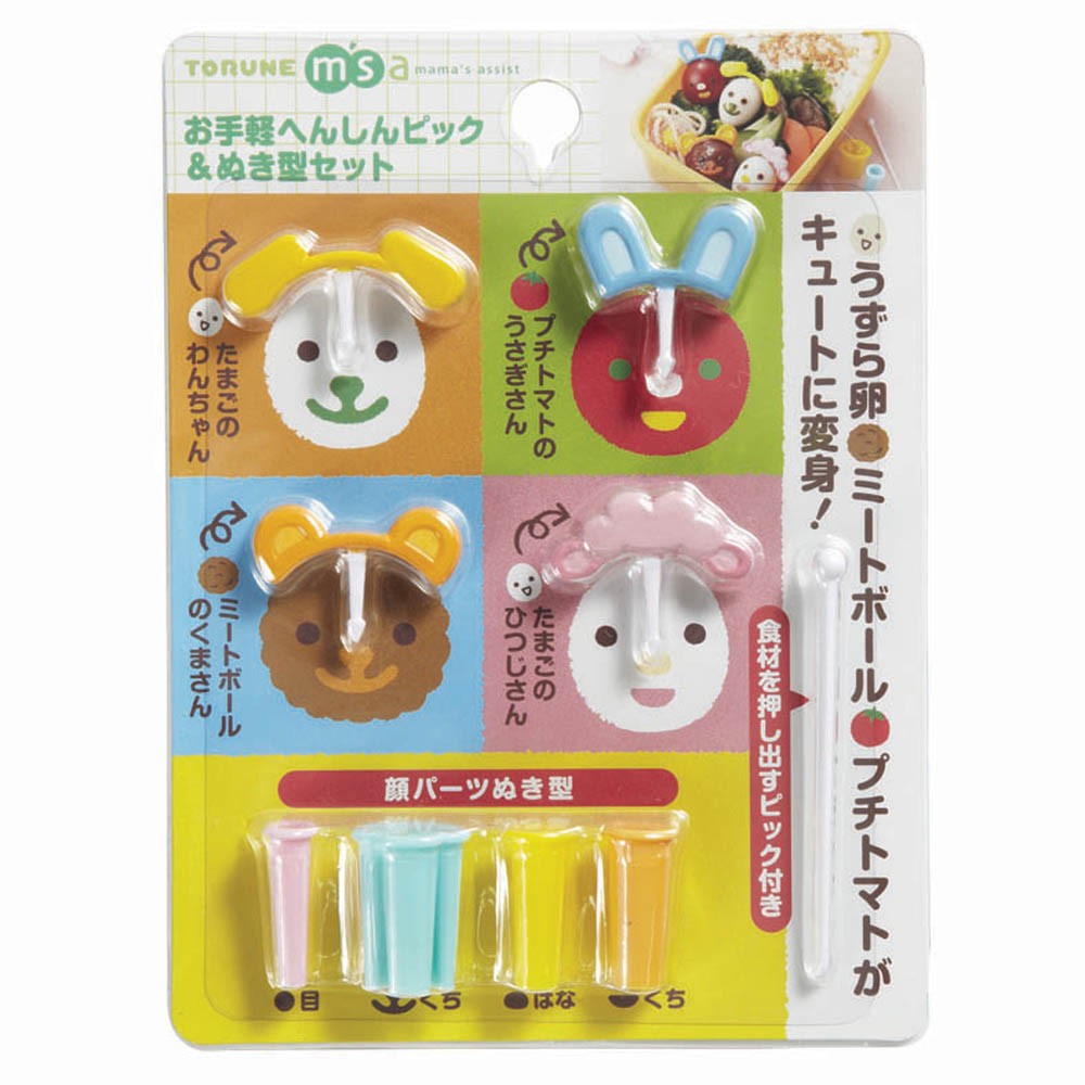 Lunch Box Accessories Cute Animal set