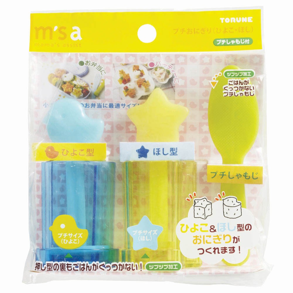 Lunch Box Accessories Onigiri Rice Ball Maker with Scoop