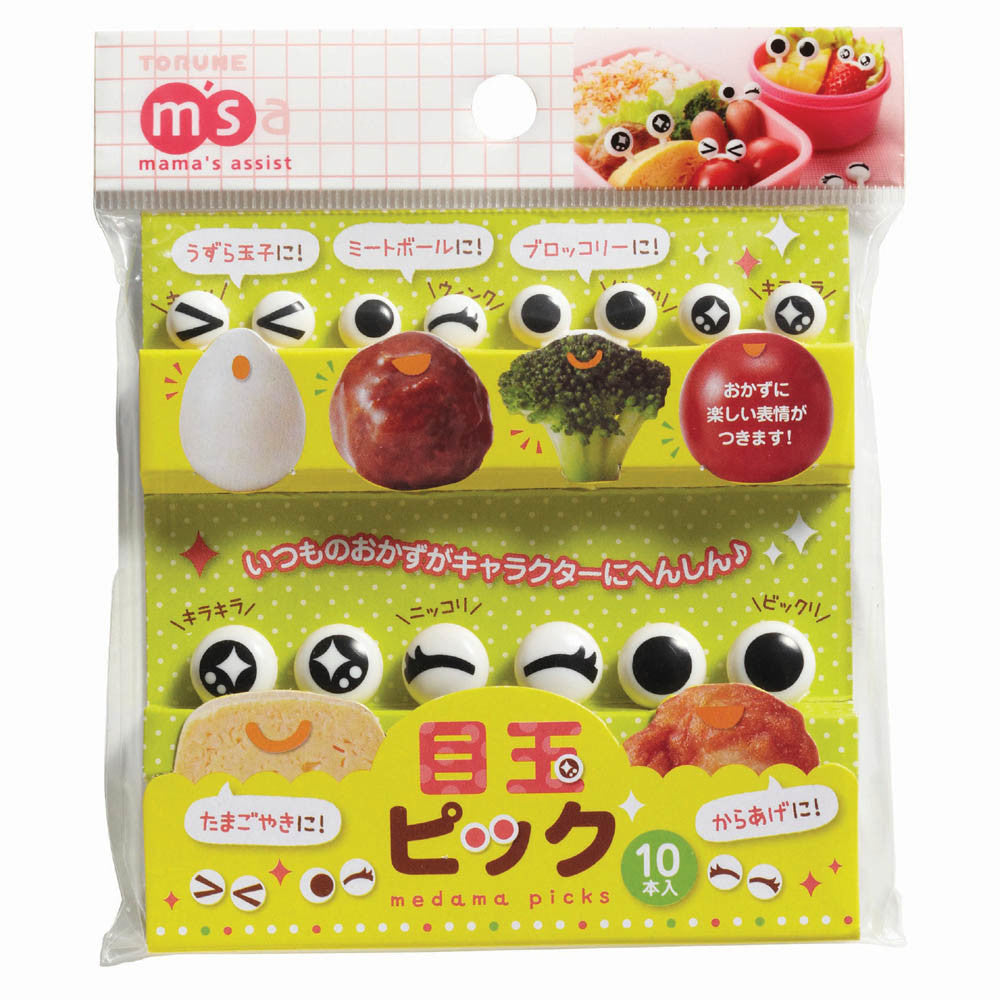 Lunch Box Accessories Eyes Food Pick 10pcs