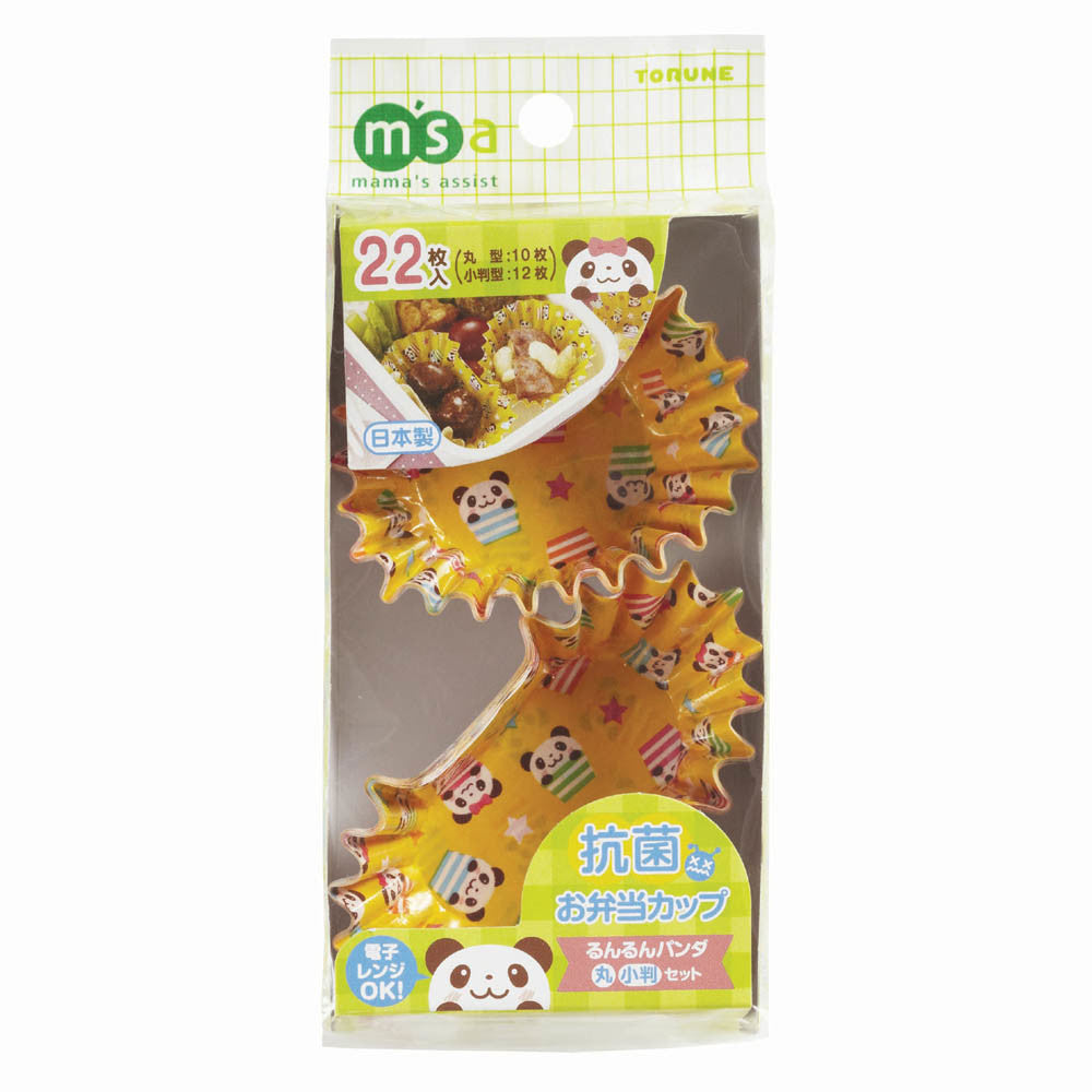 Lunch Box Accessories Side Dish Cup Panda Yellow 22pcs