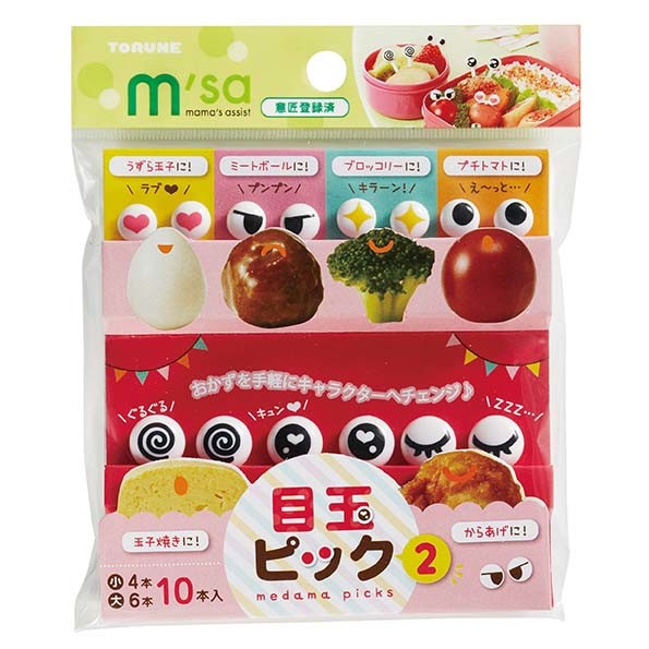 Lunch Box Accessories Eyes Food Pick2 10pcs